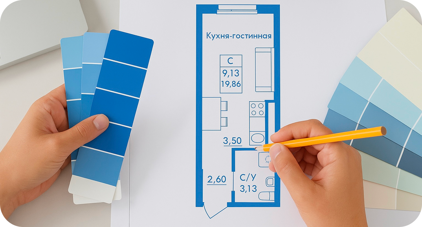 Дизайн проект при ремонте
